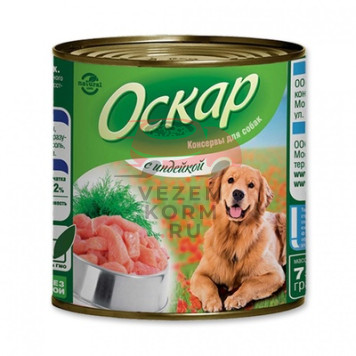 ОСКАР консервы с индейкой для собак-0